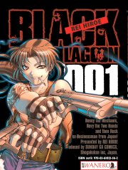 Black Lagoon. Tom 1